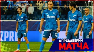 ЗЕНИТ - ЛИОН | 27.09.2019 | ЛИГА ЧЕМПИОНОВ | PES 2020