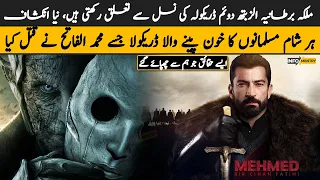 Dracula: Myth or Reality? Sultan Muhammad Fateh and Mystery of Dracula in Urdu Hindi