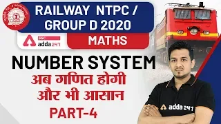 Number System (Part- 4) | Maths | Railway NTPC & Group-D 2019