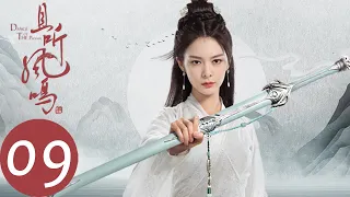 ENG SUB [Dance of The Phoenix] EP09——Starring: Yang Chaoyue, Xu Kaicheng