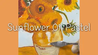 오일파스텔로 고흐의 해바라기 그리기 | 오일파스텔 명화 그림 | 오일파스텔 나이프화 Drawing sunflowers with oil pastels