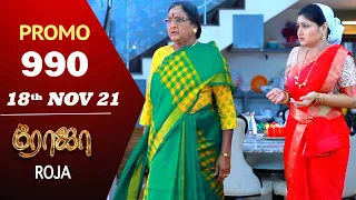 ROJA Serial | Episode 990 Promo | ரோஜா | Priyanka | Sibbu Suryan | Saregama TV Shows Tamil