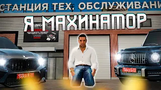 РАЗОБЛАЧЕНИЕ ДИМКО😨Мои Махинации или Как Друг Прокачал Мне АККАУНТ✅ AMAZING ONLINE