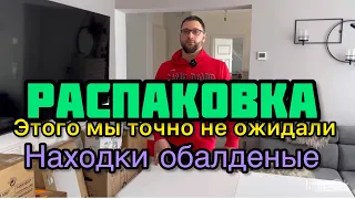 Распаковка посылок. Нашли дорогушей набор …. 🤑😍