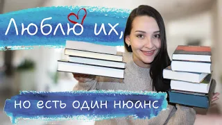 Любовь НЕ с первой станицы - В ЧЕМ ПОДВОХ? 🤔 КНИЖНЫЙ ТЭГ от @anya.bookspace