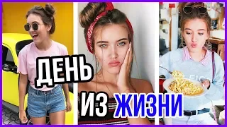 МОЙ ОБЫЧНЫЙ ДЕНЬ В МЕКСИКЕ