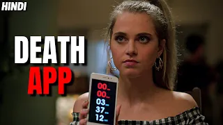 Countdown (2019) Explained in Hindi Killer app