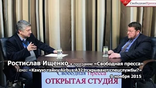 Ростислав Ищенков программе «Ближний Восток Эвакуация» 10 ноября 2015