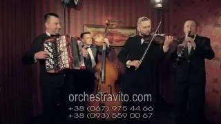 Orchestra ViTO ( FOLK MUSIC ) [ LIVE ] / Cover band Promo / Музиканти на корпоративи