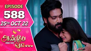 Anbe Vaa Serial | Episode 588 | 25th Oct 2022 | Virat | Delna Davis | Saregama TV Shows Tamil