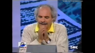 Il processo di Biscardi  03-07-1998