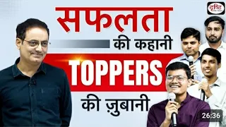 UPSC  Topper's Success Story | Dr Vikas Divyakirti | Hindi Medium | Drishti IAS##