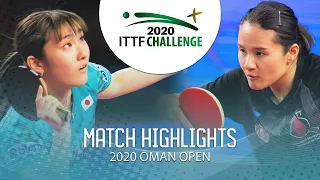 Kato Miyu vs Yang Xiaoxin | 2020 ITTF Oman Open Highlights (1/2)