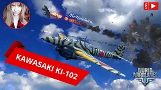Kawasaki Ki-102 ✈️ World of Warplanes стрим