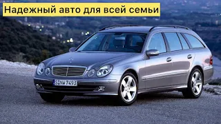 Mercedes-Benz для всей семьи. Подбор и доставка в Харьков