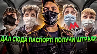 БОРЗЫЙ КОНТРОЛЕР КИДАЕТСЯ / СПАС ЛЮДЕЙ ОТ ШТРАФА / МЕНТ БЫКУЕТ / ПОСТАВИЛ БОРЗОГО МЕНТА НА МЕСТО