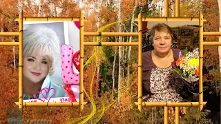 Татьяна Козловская – Не смейся, осень .....монтаж -  Edvart