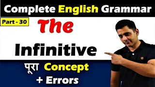 The INFINITIVE in English Grammar | Infinitive Types and Errors | Complete English Grammar | Part-30