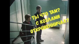 "Гостья из Будущего" Прикольные Фрагменты 3 Серия