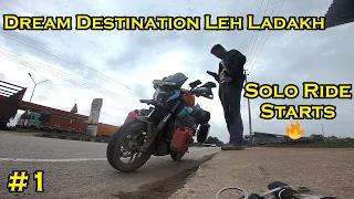 Ep - 1 | Silchar to Guwahati | Solo Ladakh Bike Trip Starts | Nomadic Biker Leh Ladakh