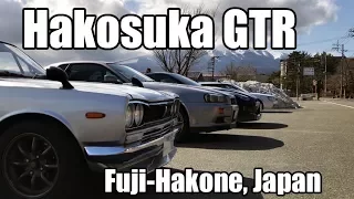 Driving a Nissan Skyline Hakosuka ハコスカ KPGC10 GTR in Japan