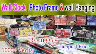 सबसे सस्ता Wall Clock , Photo Frame & wall Hanging खरीदे Direct manufacture से | 1000+ Verity