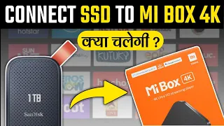 How to Connect SSD to MI Box 4K | How to Expand Storage on MI Box 4K