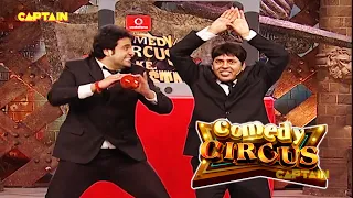 Krushna की धुन पर Sudesh ने करा नागिन डांस 🤣🤣|| Comedy Circus