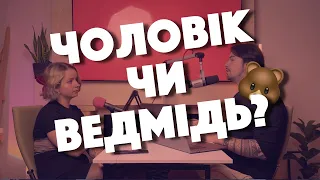 Про панетони vs паски, чоловіків чи ведмедів, українську культуру застілля і гомогосподарок