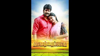 vanathai Pola title song Tamil