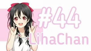 LihaChan #44 | LihaCoub | anime amv / gif / music / coub / BEST COUB /Meme /