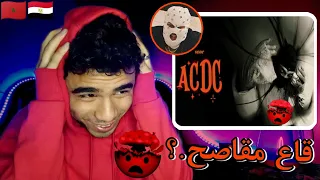 رد فعل مصري😰😰 🇪🇬🇲🇦Snor - ACDC (تراك مغربي نار😰🔥)