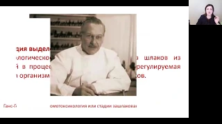 Очищение  6 Стадий Зашлакованности Организма  Результаты на Коловаде