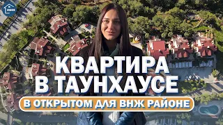 НЕДВИЖИМОСТЬ ТУРЦИЯ. Идеальная вторичка в Алании. Зелень, море, большая территория.