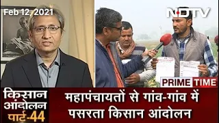 Prime Time With Ravish Kumar: Is The Income Of Farmers Improving?