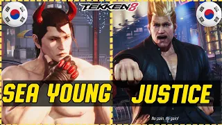 TEKKEN 8 ⚡ SEA YOUNG (DRAGUNOV) VS JUSTICE (PAUL)⚡RANKED MATCH HIGH LEVEL GAMEPLAY