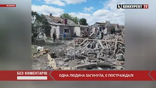 ❗️ МОТОРОШНІ КАДРИ З МІСЦЯ ВИБУХУ НА ВОЛИНІ