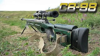 СВ -98   снайперская винтовка.