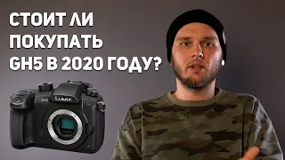 Год с Panasonic GH5! Все плюсы и минусы!