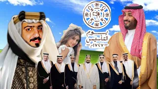 ردة فعل عماني  🇴🇲 على اغاني  يوم التاسيس السعودي 2024 وله وغادة السحيم #على_العهد 🇴🇲 🤍 🇸🇦