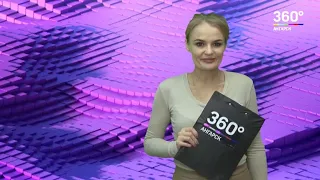 Новости "360 Ангарск" выпуск от 04 04 2019