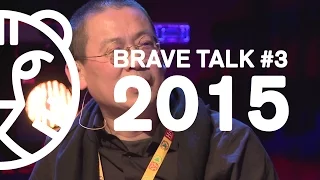 Brave Talk #3: Zhang Miaoyan (A Corner of Heaven)