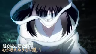 Manten - Kara No Kyoukai