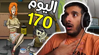 تحدي ال 200 يوم هل فعلناها اخيرا؟؟ ولا تم تدميرنا؟؟ 😢😢 | 60 Seconds Reatomized #9