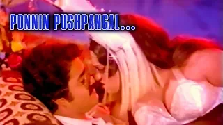 Ponnin pushpangal ... - Oru Mukham Pala Mukham Movie Song | Mohanlal | Anuradha