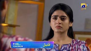 Fasiq - Promo Episode 13 - Tomorrow at 9:00 PM Only On HAR PAL GEO