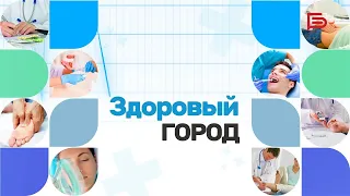 Синдром хронической усталости I Здоровый город I «Клиника доктора Маханова»