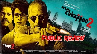 Ab Tak Chappan 2 Hindi Movie 2015 | Nana Patekar, Gul Panag | Full Movie Review