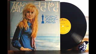 LPレコードでヘンリー・マンシーニ ”シークレット・ラブ” ”ケ・セラ・セラ” 他 全５曲 -  Henry Mancini "Secret Love" "Que Sera Sera" - VINYL