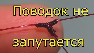 Донная снасть на карпа и карася с не запутывающимся поводком. My fishing